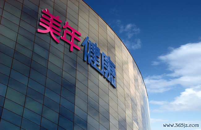 首部健康体检数据集质料评价圭臬发布 为体检数据互联互通提供协调程序